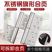Toilet flag type welded toilet hinge hinge Aluminum alloy removal thickened removable hinge Stainless steel security door