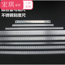Scale bar paste aluminum alloy special aluminum size identification sticky scale ruler 0-1000mm tailor