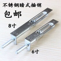 A central pin security door door stainless steel contact pins anti-theft door lock picture door teeth world an cha xiao