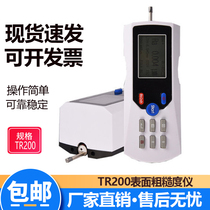 Shunfeng roughness meter TR100 metal surface roughness tester TR200 handheld finish meter