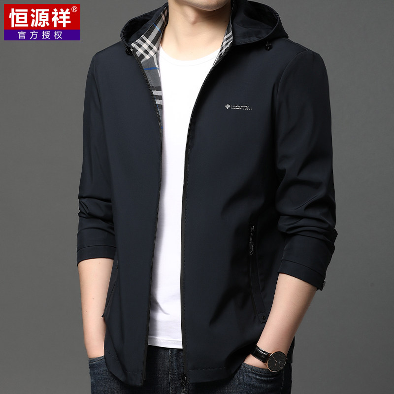 Hengyuanxiang jacket mens spring and autumn thin slim short mens Korean version of casual autumn fashion hoodie jacket