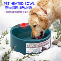 Smart heating dog drinking fountain constant temperature cat water dispenser automatic water heater pet drinking water insulation bowl Basin