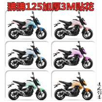 Spring breeze baboon ST 125 Stickers Full car stickers decals Full car stickers paper car stickers personality modification gradient