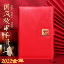 Retro Chinese Style 2022 Buckle Schedule This Efficiency Manual Soft Leather Daily Schedule Simple Time Management Self-discipline Card Notepad Art Exquisite Custom Notebook