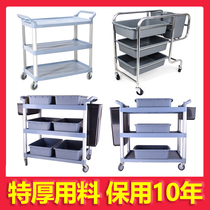 Dining car collection Bowl cart restaurant trolley hotel plastic retreat trolley hotel stainless steel delivery car