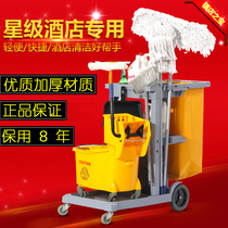 Baiyun cleaning car Sanitary ktv cleaning car Super treasure industry cleaning tools rider push hotel cart Multi-function