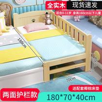 Solid wood childrens bed stitching bed boy girl single bed baby bedside cot widening stitching big bed crib