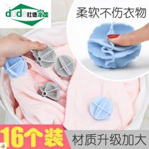 Household anti-large non-laundry cleaning knotting ball washing machine artifact friction washing clothes winding anti-twisting decontamination