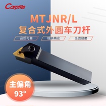  CNC tool holder 93 degree triangular outer round turning tool holder MTJNR2020K16 2525M16 machine clip lathe tool holder