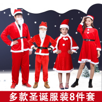 Santa Claus costume adult Christmas clothes men gold velvet costume Santa dress suit women