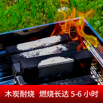 BBQ carbon household smoke-free environmentally friendly fruit charcoal machine charcoal indoor fire heating fuel raw wood steel carbon bamboo charcoal