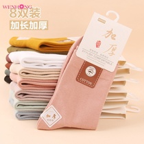 Spring Summer Thicken Lady Pure Color Midcylinder Cotton Socks Lengthen Thickened Pure Cotton Warm Winter Ladies Socks Casual Long Waist