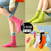 Socks female ins tide fake two-piece stockings spring and autumn thin Korean personality two-layer letter cotton sports stockings