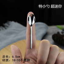 MG18-10 stainless steel special spoon 6 5CM mini seasoning spoon Pearl powder spoon Panax powder traditional Chinese medicine powder can spoon