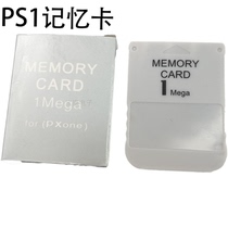 Domestic brand new Sony PS1 Memory Card PS ONE1M Memory Card