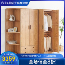 Original original full solid wood wardrobe Nordic simple modern bedroom furniture storage locker large wardrobe H7041