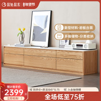 Original all solid wood TV cabinet modern simple small apartment living room rock board floor locker K7081