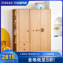 Original original full solid wood childrens wardrobe modern simple environmental protection small apartment bedroom childrens wardrobe B2041