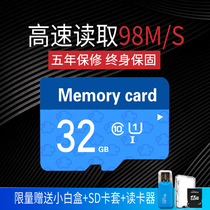 32g memory card micro universal tf card high speed memory card 32G mobile phone memory sd card
