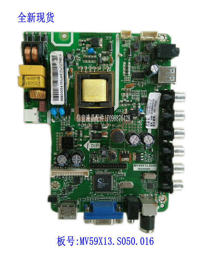 Changhong brand new LED32V6 LED32538M motherboard MV59X13. S050.016 MV59X13. S050