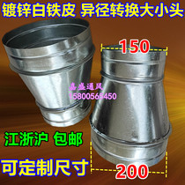 Galvanized white iron size head duct pipe fittings adapter diameter reduction internal connection 200 to 150