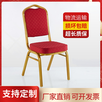 Hotel Chair Banquet Chair Hotel Dining Chair Wedding chair Conference Activity Training chair Festive Chair Aluminum Alloy VIP Chair