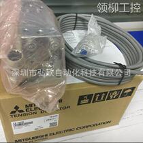 Mitsubishi tension sensor mitsubishi lx-100td-909 explosion-proof tension sensor special