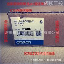 Special offer new original Omron plc cj1w-nc433 high-speed output module inventory spot special offer