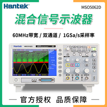 Hantai MSO5062D dual-channel mixed-signal digital oscilloscope logic analyzer 200m automatic