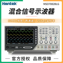 Hantai MSO7304BLG dual channel 200m mixed signal digital oscilloscope with logic analyzer