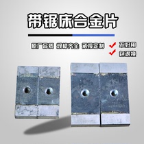 Band sawing machine accessories guide head alloy clip saw blade clamping block band saw blade clamp alloy block