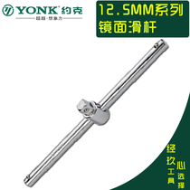 York 6 3 10 12 5mm professional pullover slider small medium and large flying sleeve afterburner rod 3 4 Heavy duty