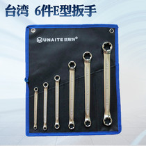 Taiwan hardware tools 6-piece E-type wrench Car repair flower plate glasses star plum wrench set