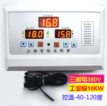High precision 10KW three-phase 380V temperature controller Greenhouse breeding fan pump electric pump thermostat high power