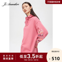 JUZUI Jiuzi 2021 autumn new peach hooded loose Korean casual embroidery romantic female dress