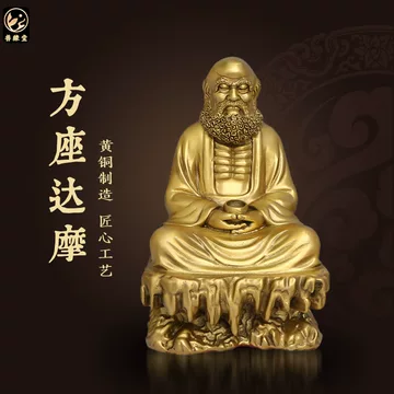 銅像 コレクション 達摩祖師銅像 工芸品 达摩祖师铜像-达摩祖师铜像促销价格、达摩祖师铜像品牌- 淘宝