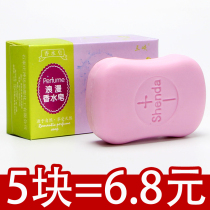 Perfume Soap Bath Soap Body Clean Fragrant Male Women Family Clothes Bathing Hands Lasting Soap