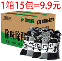 Bamboo charcoal bag for cars new houses new cars deodorant and formaldehyde removal activated carbon bag car bamboo charcoal bag household formaldehyde removal