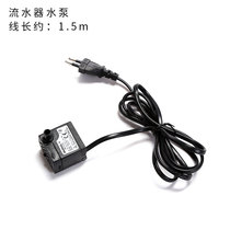 Water flow water pump small submersible water pump special water pump for Fish Tank