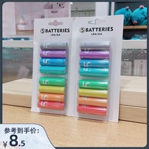 MINISO No 5 alkaline battery 8 pcs remote control mouse toy No 7 dry battery