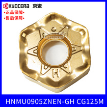 HNMU0905ZNEN-GH HNMU0905ZNEN-GH GM CG125M flat recut milling ball iron grey cast iron original Kyocera blade