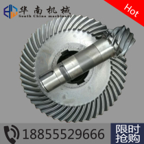 Sany Zhonglian Mixing Host Reducer Accessories Spiral Umbrella Tooth