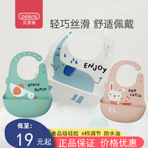 Bernsch baby baby dinner bib for children Silicone Waterproof Dinner Pocket solid accessory Peripheral Mouth Pocket to feed the Rice God