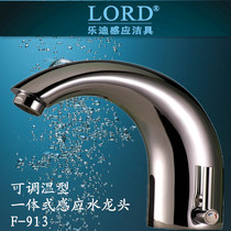 Guangzhou Le Di automatic induction faucet hot and cold temperature control All copper restaurant hotel induction hand washing device F-913