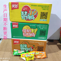 Good hot dog 40g * 50 smoked sausage spicy pickled pepper sweet corn ready-to-eat ham sausage snacks