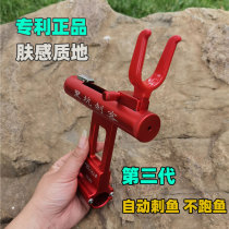 Large Things Auto Spurs Fisher Giants Lock Bar Instrumental Anti-Drop Back Hanging Bracket Gun Bench Accessories Anti-Drag Rod Lock Rod Instrumental
