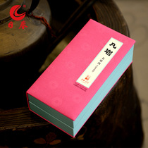 ri chun tea red where rock cow & gate keng cinnamon lao la rou 50000 oolong tea Fujian Wuyi Rock Tea gift box