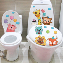  Toilet sticker decoration cartoon cute toilet toilet toilet cover creative renovation toilet waterproof sticker funny