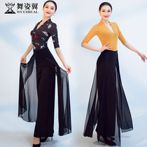 Dancing Wing Slim Body Dress Etiquette Clothes 2021 Spring and Summer New Lady Set Classical Dance Practice Suit Culottes