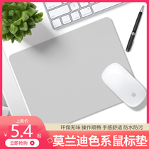 2021 New mouse pad small leather waterproof pad computer office table pad male notebook girl solid color metal desktop cushion wrist cute simple hand pad wrist cute large